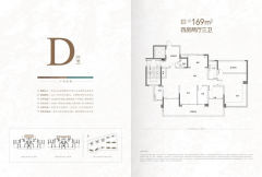 适配改善型家庭的不