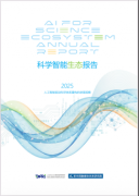 云登上《Nature》子刊的生物根本大模子LucaOne等？