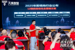 90%的中小企业难以持续拿到成果