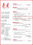 鞭策人工智科落地落实