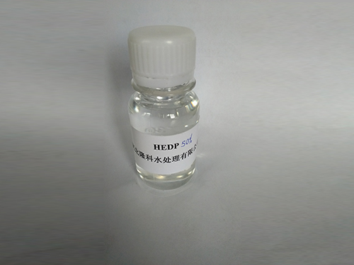 潍坊水处理PBTC药剂